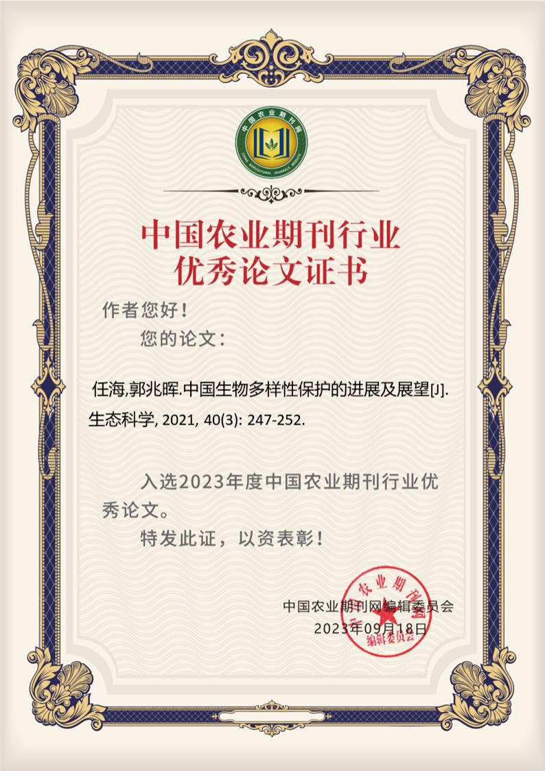 202309270925556568.jpg 202309270925556568.jpg