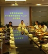 东莞市科协学习贯彻中国科协“八大”会议精神
