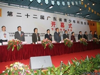 节约　创新　发展