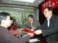 省科协召开“排头兵”实践活动总结大会