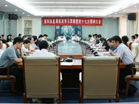 省科协直属机关学习贯彻党的十七大精神