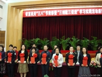 省科协妇女工作受到省直工委表扬