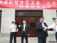 文化科技卫生三下乡 科普快车开至阳春