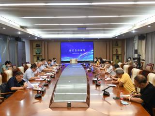 省科协召开《广东省科学技术协会志》编纂工作培训会