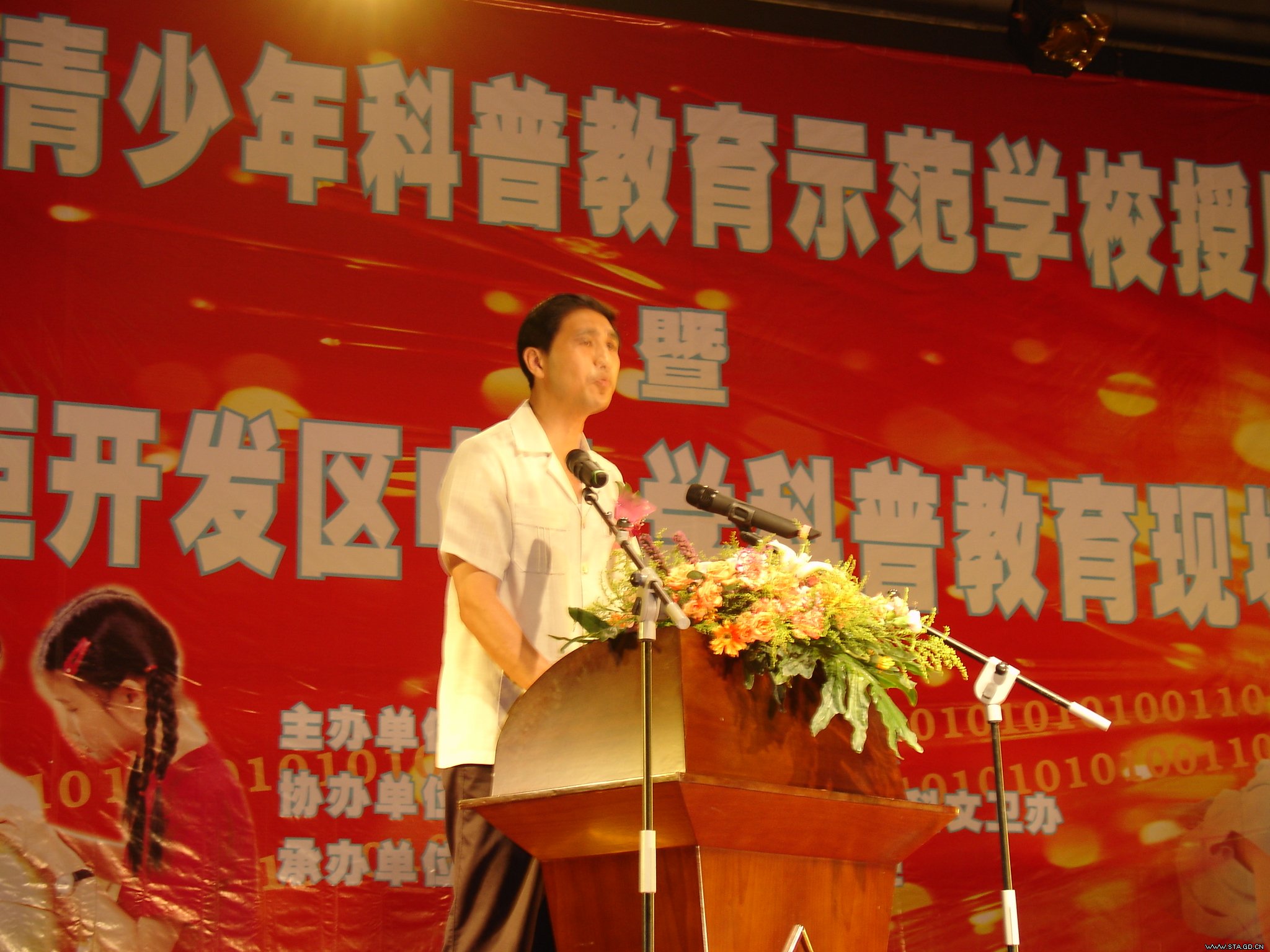 8.	中山市人民政府唐颖副市长讲话
