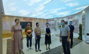 惠州市惠阳区科协开展区级科普教育基地评审认定工作