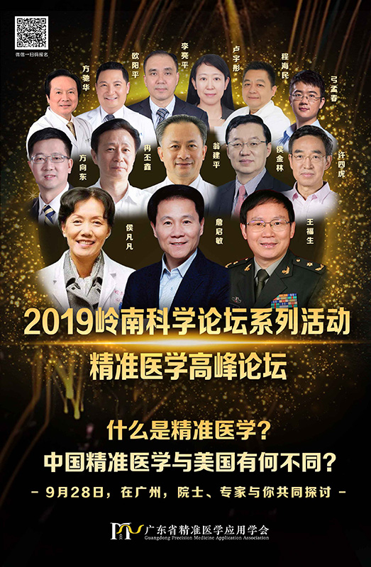 电子宣传海报-8s.jpg 电子宣传海报-8s.jpg