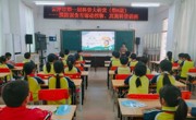 云浮市第一届科普大讲堂（第6期）——预防误食有毒动植物、真菌科普讲座举行
