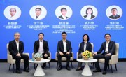 省精准医学应用学会举办“知识产权与医学人工智能”主题直播