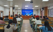 第18届惠州市博罗县青少年机器人竞赛教练员培训举办
