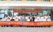省医学学术直通车——性医学赣州行暨中国性学会名医名家走基层义诊活动举行