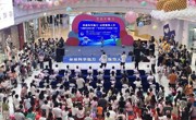 2025年“中国流动科技馆”广东省巡展（云城站）活动启动