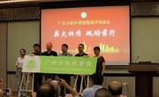 省白蚁学会召开2025年会员大会暨学术研讨会
