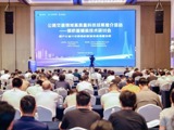 钢桥面铺装技术研讨会在粤举办