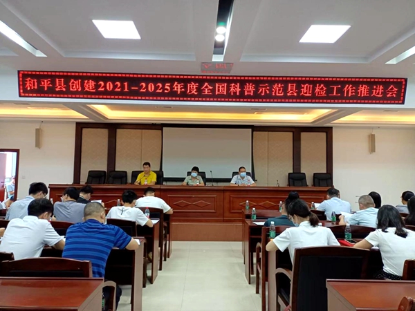 202208251548527774.jpg 202208251548527774.jpg