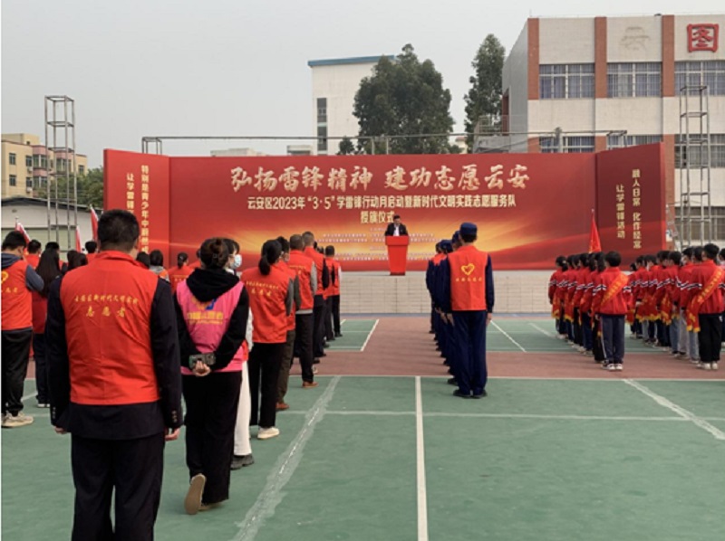 202303101650455482.jpg 202303101650455482.jpg