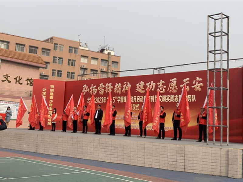 202303101651512351.jpg 202303101651512351.jpg