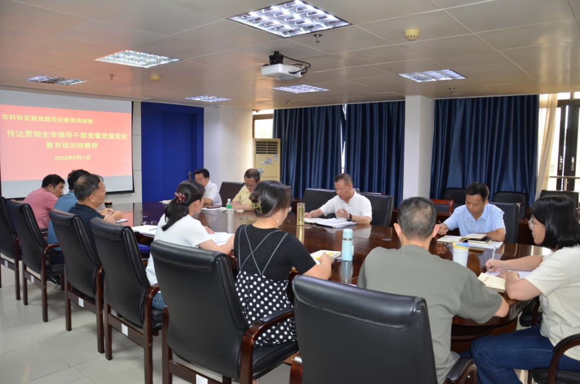 202309040848178445.jpeg 202309040848178445.jpeg