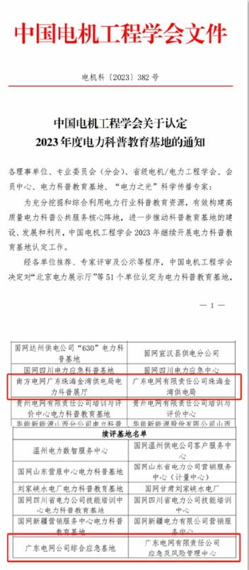 202309180910163105.png 202309180910163105.png