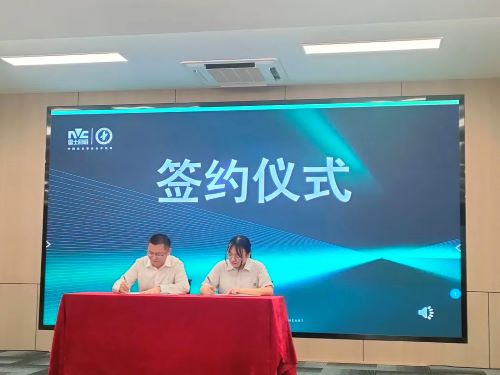 202309181442291461.jpg 202309181442291461.jpg