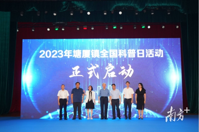 202309201135498112.jpg 202309201135498112.jpg