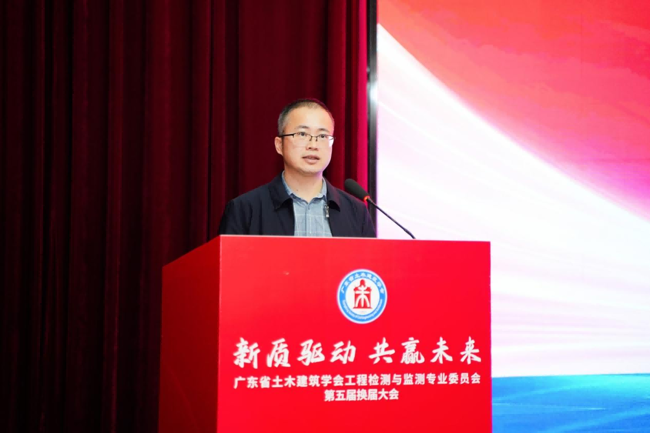 第四届专业委员会秘书长温振统作工作总结