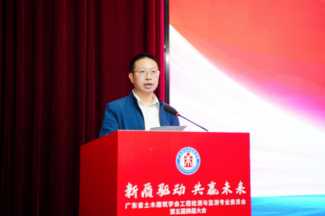 第五届专业委员会主任委员谢晓锋致辞