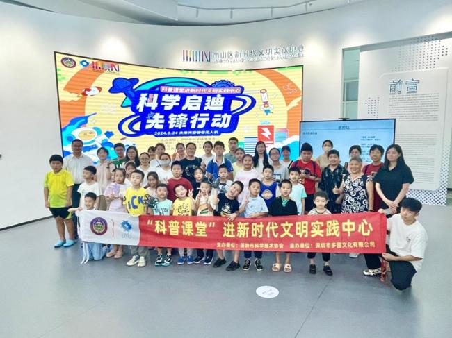 微信图片_20240902163609