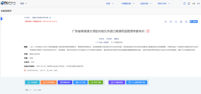 微信图片_20250212091759 微信图片_20250212091759