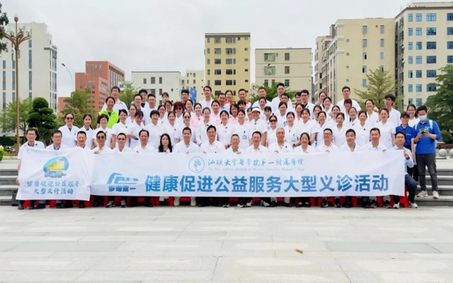 汕头大学医学院第一附属医院在开展大型公益义诊活动 汕头大学医学院第一附属医院在开展大型公益义诊活动
