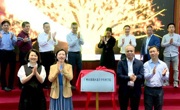 广州市番禺区北片少年科学院揭牌