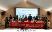 韶关市仁化县科协开展2025年“科普（研学）自由行”活动