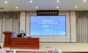 惠州西湖科学讲坛第三十讲举行