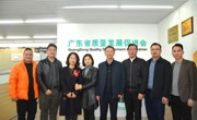 制造业当家质量强企之品牌建设工作会议召开