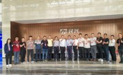 省质促会（广州市中小企业服务站）百站千场惠万企活动——“质领未来，缆聚卓越”卓越企业行举行