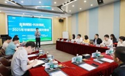 “金融赋能·科技领航”投融资对接会在广州举行