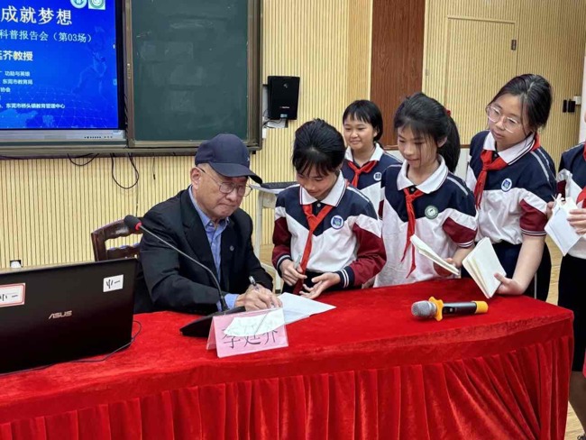微信图片_20250418182608