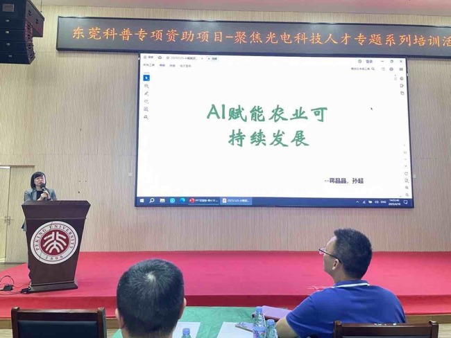 微信图片_20250418183600