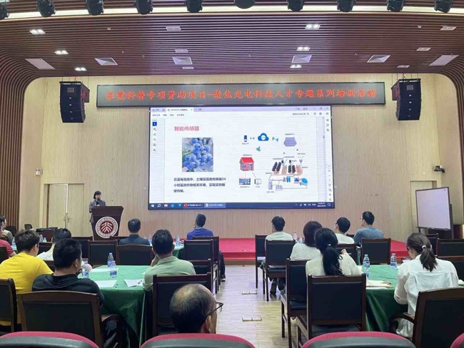 微信图片_20250418183606