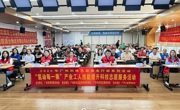 广州市白云区科协联合举办产业工人技能提升活动