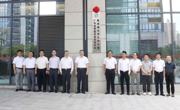 广东省智能装备制造协会粤港澳大湾区办公室在东莞松山湖正式揭牌