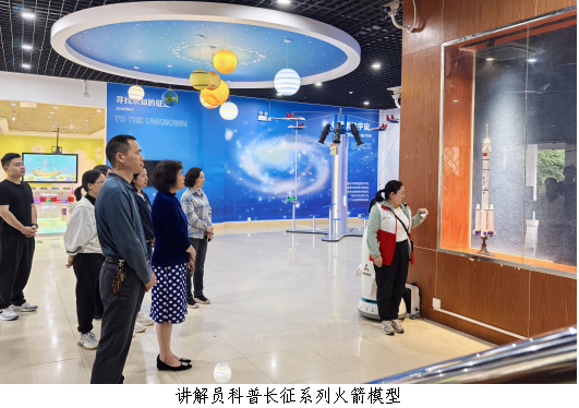 韶关南雄市科技馆开展“中国航天日1