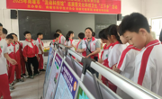 韶关南雄市开展“流动科技馆”巡展暨文化科技卫生“三下乡”活动