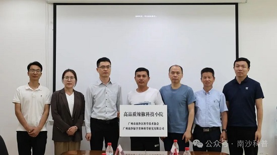 微信图片_20250507155455