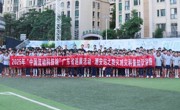 潮州市潮安区科协举办2025年“中国流动科技馆” 广东省巡展活动——潮安站之防灾减灾科普知识讲座