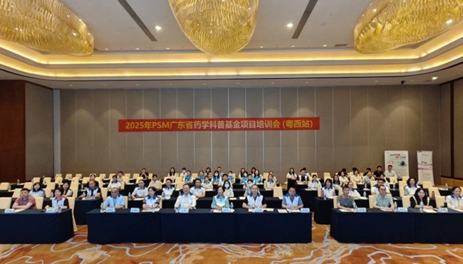 参会人员合照