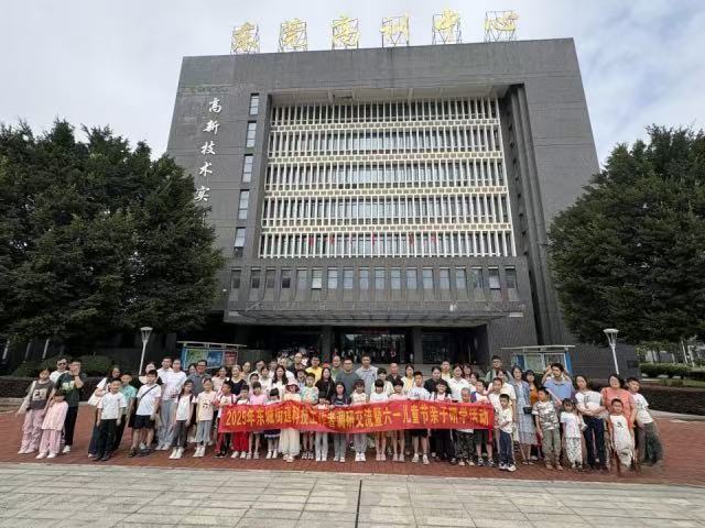 微信图片_20250604120117