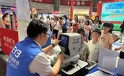 江门恩平市举办“科学防控近视，守护‘睛’彩童年”主题游园会