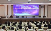 2025年江门市百名科普专家百场巡讲活动之“气象科普进校园”活动开展