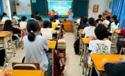 云浮市第一届科普大讲堂（第13期）——“食品安全小卫士 守护舌尖上的安全”知识科普讲座举办